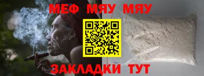 кокс Абинск