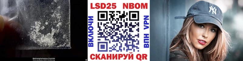 Лсд 25 экстази кислота  наркошоп  Анапа 