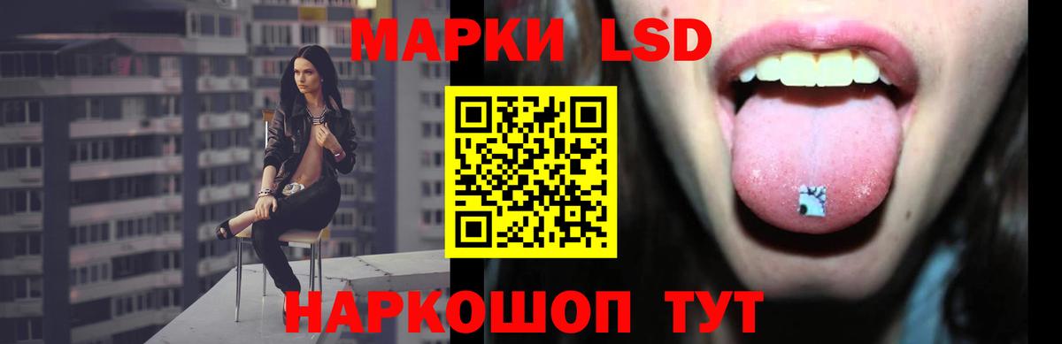 Лсд 25 экстази ecstasy  Вход с VPN  LSD-25 экстази  Анапа  Лсд 25 экстази кислота 