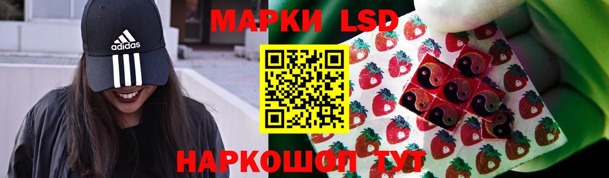 Лсд 25 экстази кислота Анапа