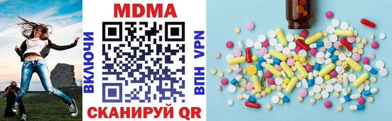 МДМА VHQ  Анапа 