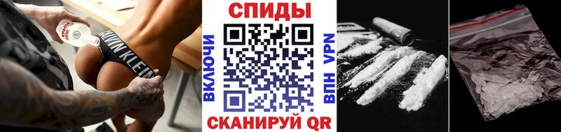 МЕТАМФЕТАМИН Декстрометамфетамин 99.9% Анапа