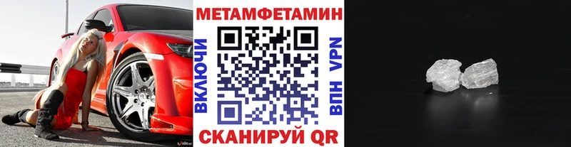 МЕТАМФЕТАМИН витя  Анапа 