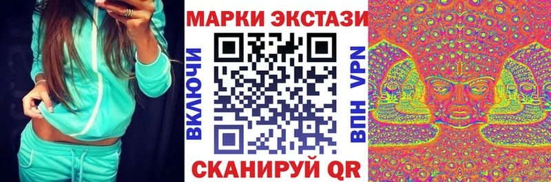 хочу наркоту  Анапа  Марки N-bome 1500мкг 