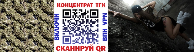 ТГК гашишное масло  наркошоп  OMG ССЫЛКА  Анапа 