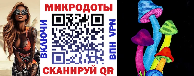 закладки  Анапа  Галлюциногенные грибы ЛСД 